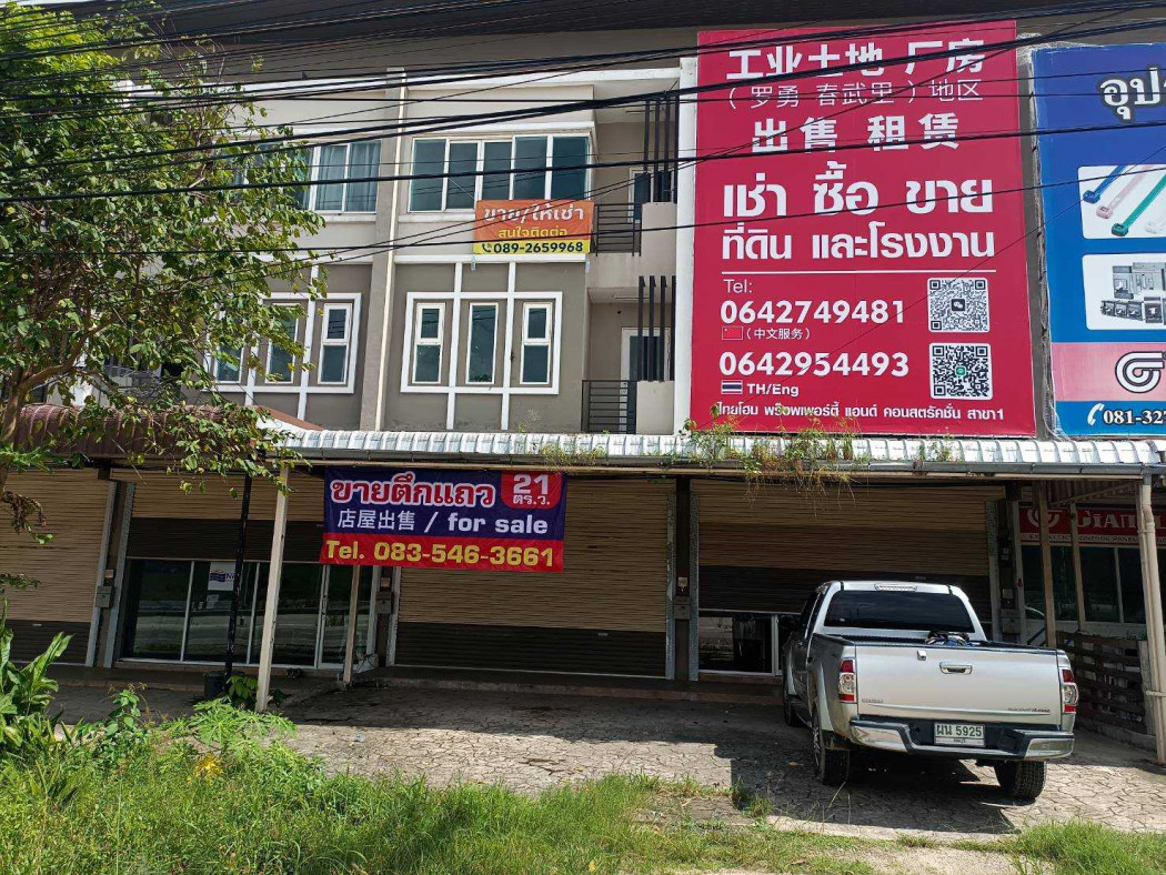 SaleOffice Cheap commercial building for sale, beautiful front, trading location, next to 8 lane road 331, near Khao Mai Kaew intersection. In front of Jindaland Village, 21 sq m, 3.8 million