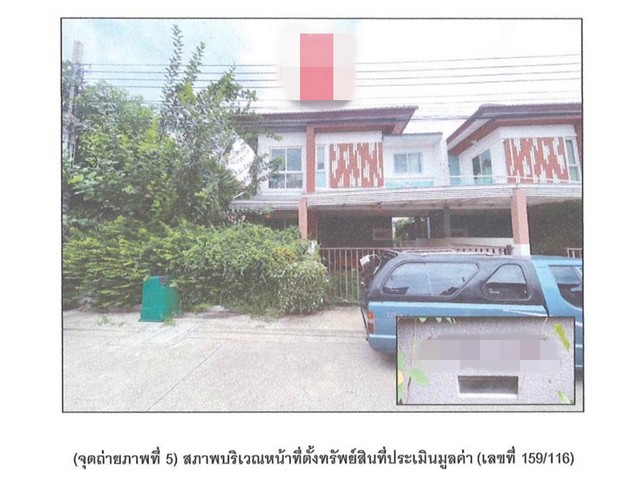 ขายบ้านแฝด  โครงการชวนชม พาร์ค 3 นนทบุรี 