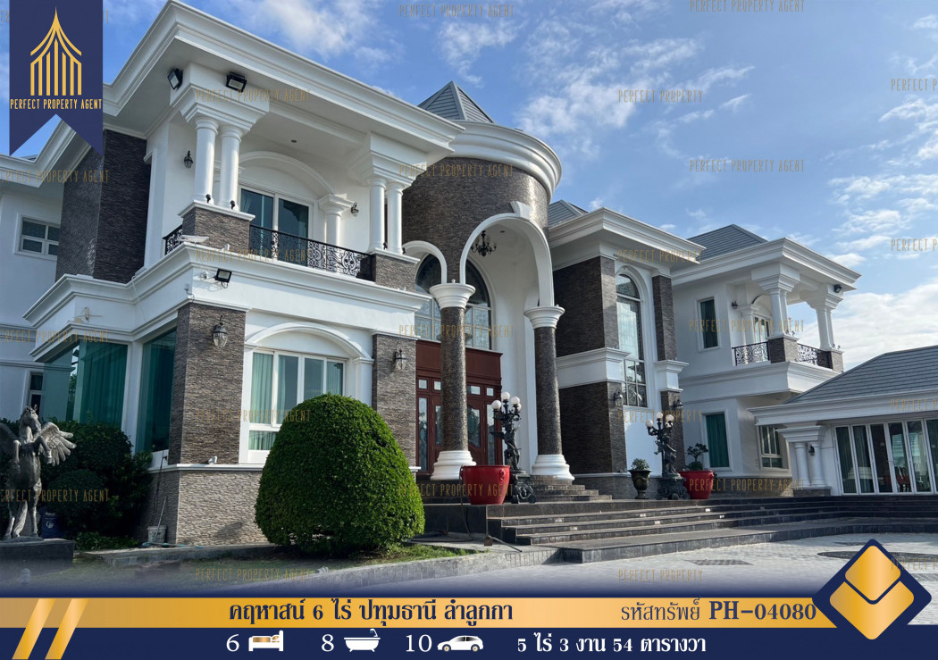 SaleHouse Single house for sale, mansion 6 rai, Pathum Thani, Lam Luk Ka, 1200 sq m, 5 rai 3 ngan 54 sq m.