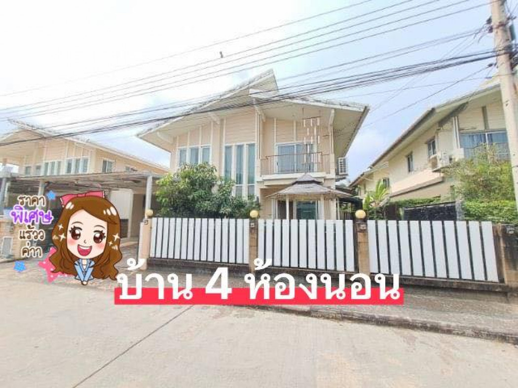 RentHouse Single house for rent, 4 bedrooms, near MEGA Bangna, convenient travel.