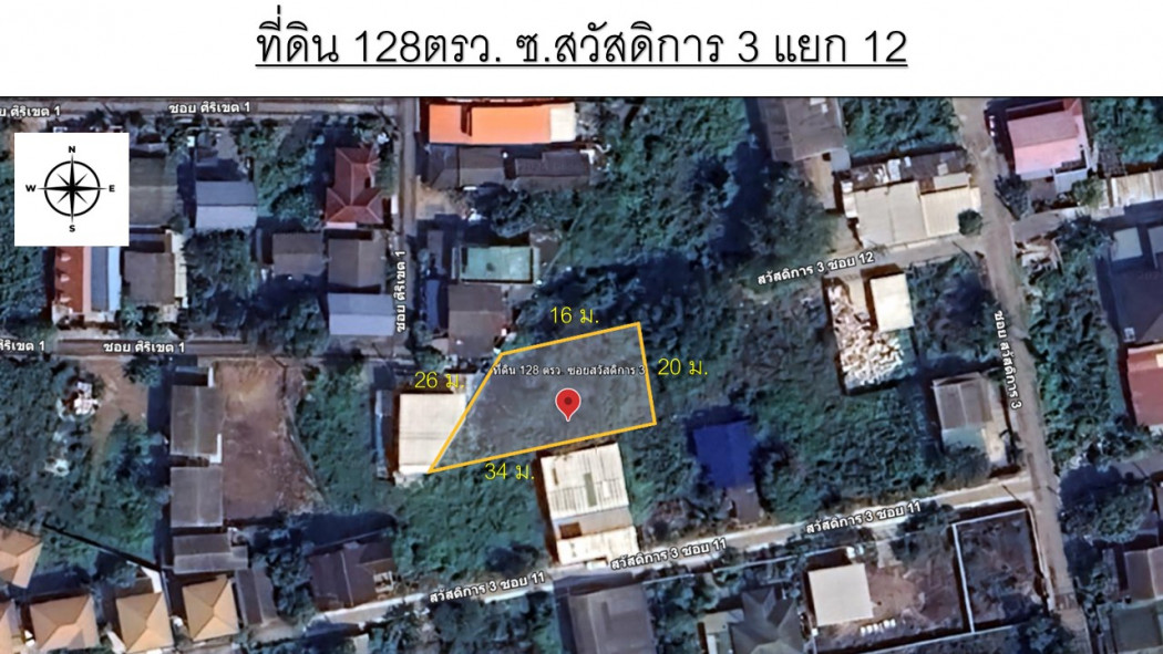 SaleLand Empty land for sale, 128 sq m., corner plot, Nong Khaem zone, Phetkasem, near many roads.