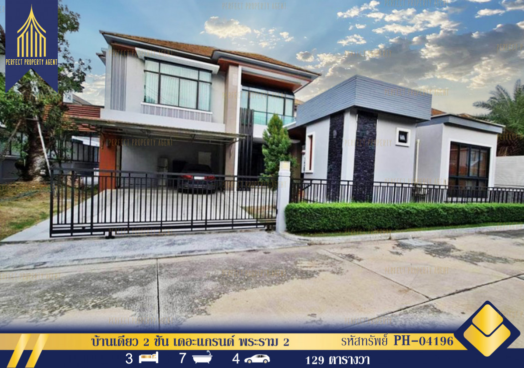 SaleHouse 2-story detached house, The Grand Rama 2, with swimming pool. Furniture There is a private swimming pool.