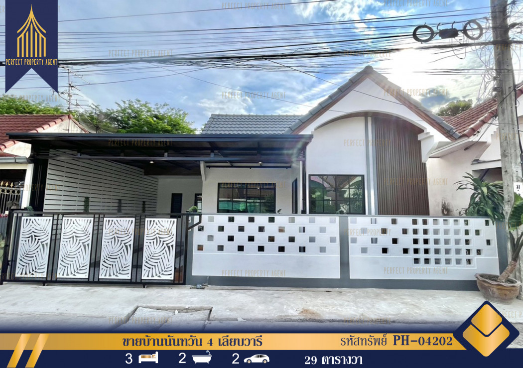 SaleHouse House for sale Nantawan 4, Liab Wari, Khok Twin, Nong Chok, Bangkok, newly decorated, ready to move in.