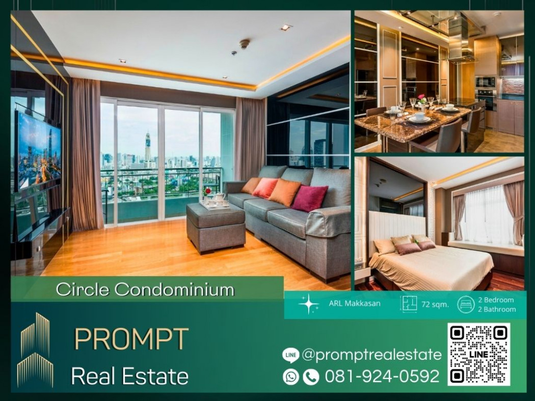 เช่าคอนโดมิเนียม CD03299 - Circle Condominium - 72 sqm - ARL Makkasan - MRT Phetchaburi