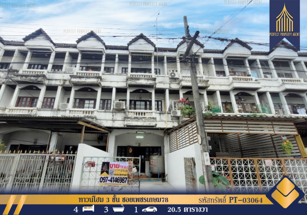 SaleHouse 3-story townhome, Soi Phetkasem 78 Near The Mall Bang Khae and the Blue Line, Lak Song Station
