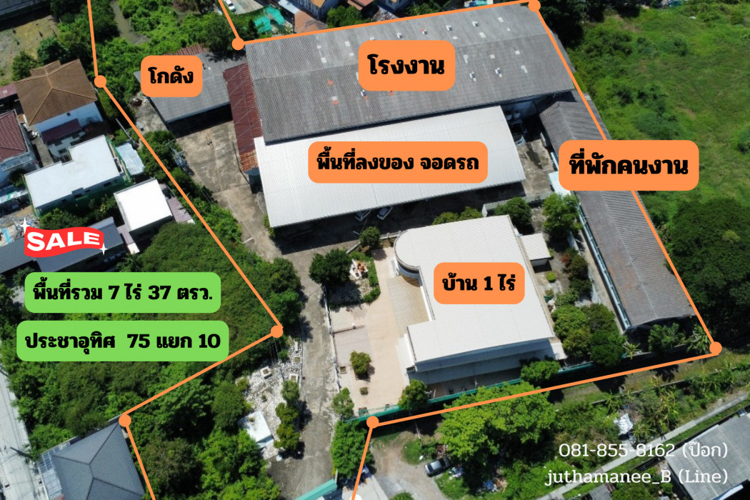 SaleWarehouse Factory for sale, land with buildings Pracha Uthit Factory 2500 sq m 7 rai 37 sq m
