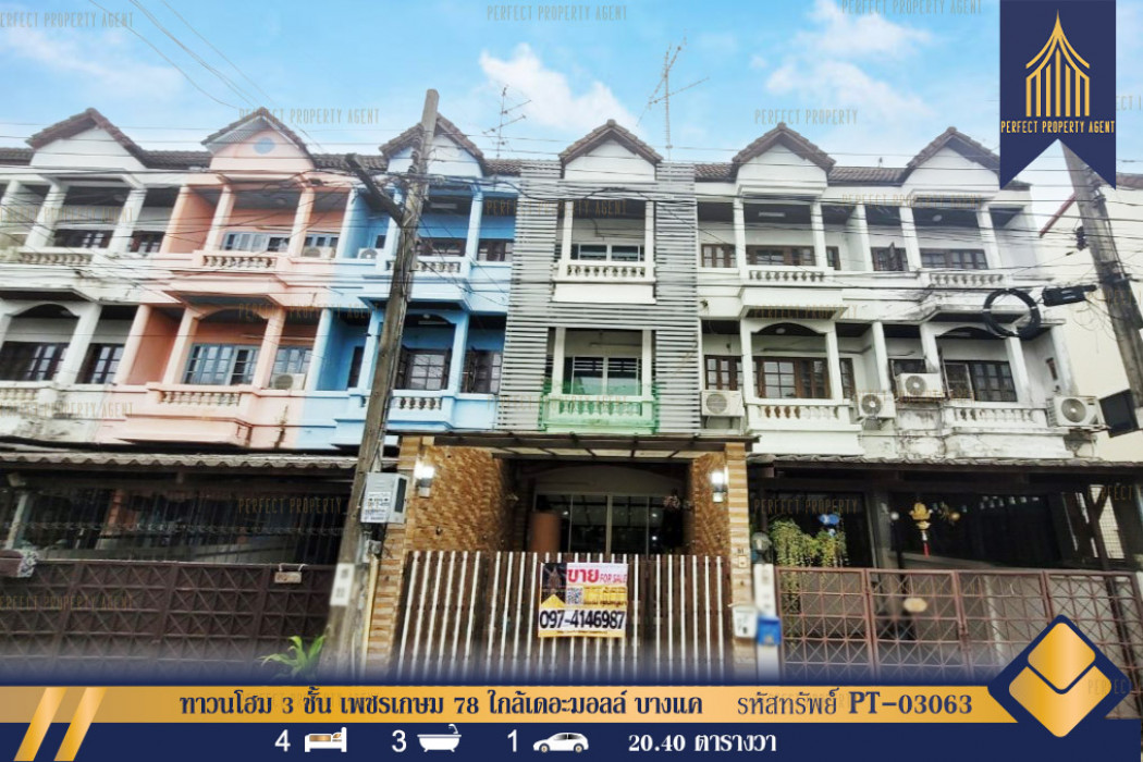 SaleHouse 3-story townhome, Petchkasem 78, near The Mall Bang Khae, beautifully decorated, ready to move in.