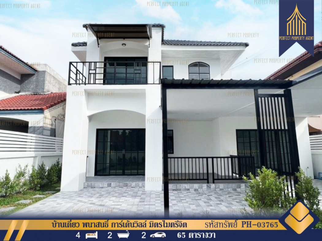 SaleHouse Single house for sale, Phanason Garden Ville, Mitmaitrijit, Khlong Sam Wa, beautiful and ready to move in, completely renovated.