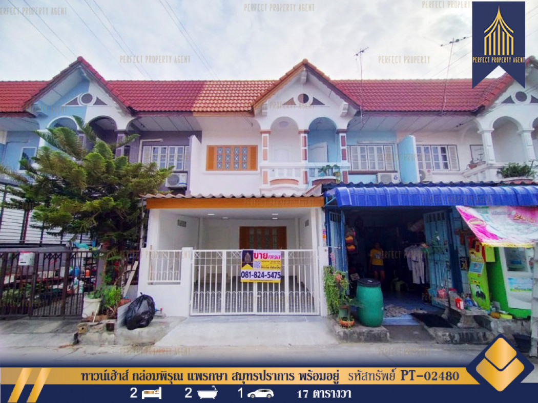 SaleHouse Townhouse for sale, Klompirun, Phraeksa, Samut Prakan, newly renovated, ready to move in, 100 sq m., 17 sq m.