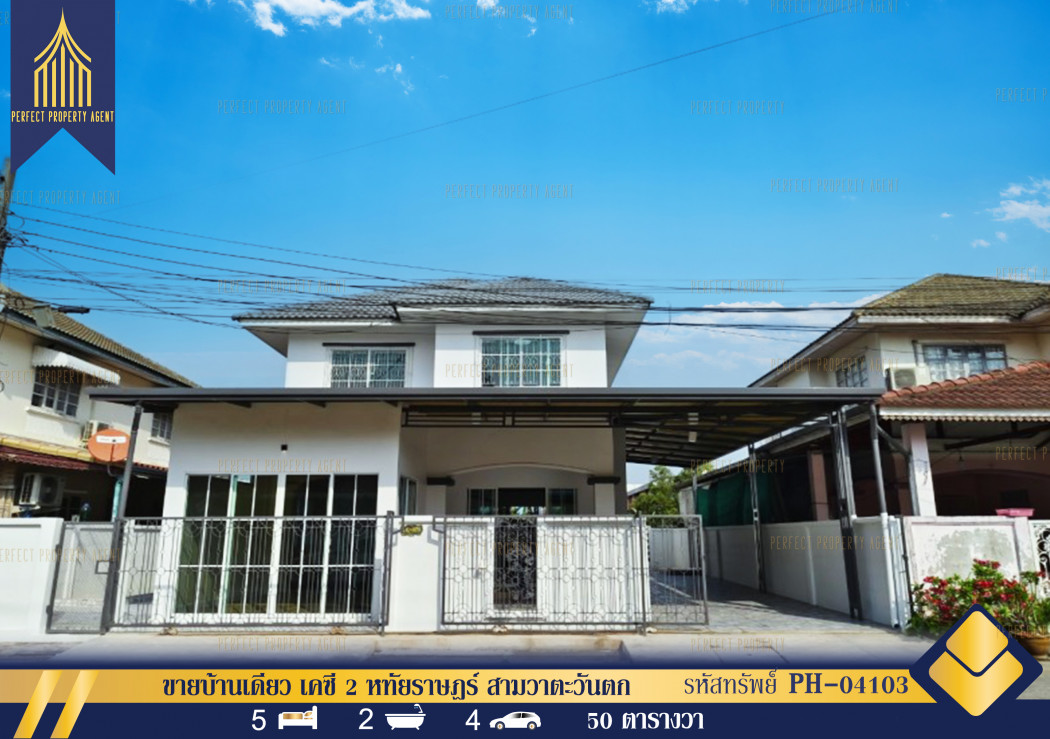 SaleHouse Single house for sale, KC 2, Hathairat, Sam Wa Tawan Tok, Bangkok.