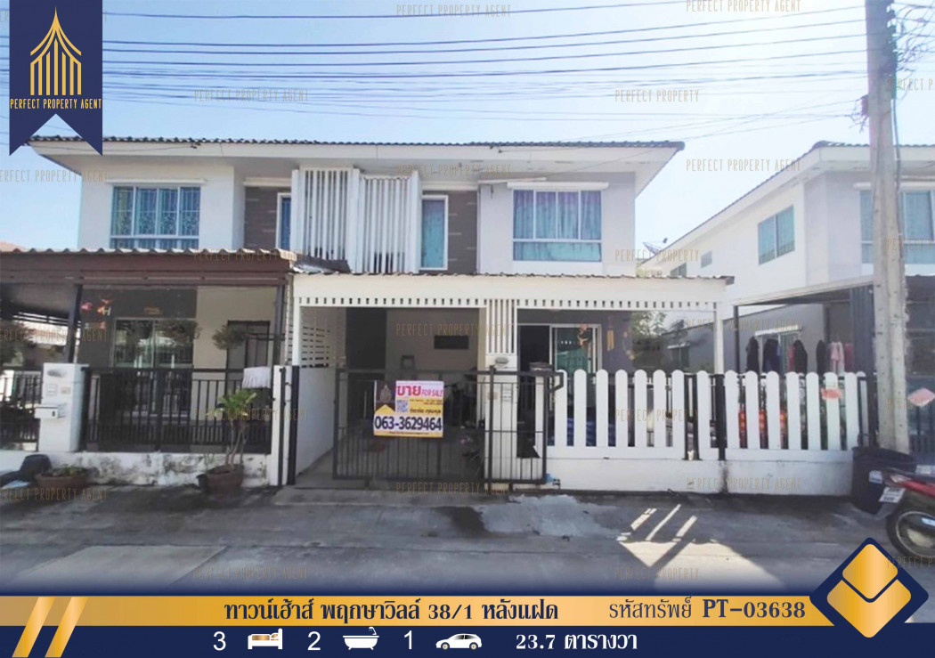 SaleHouse Townhouse for sale, Pruksa Ville 38-1, twin house with space on the side.