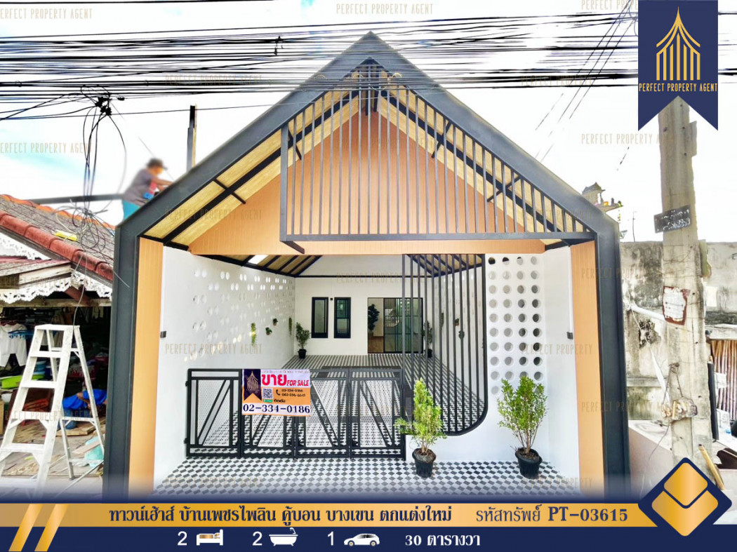 SaleHouse Townhome for sale, Baan Phetpailin, Khubon, Bang Khen, newly decorated, 120 sq m., 30 sq m.