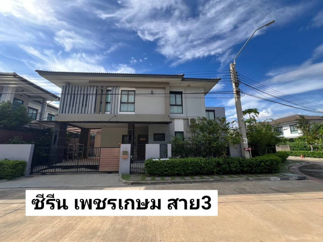 SaleHouse Single house for sale, Zerene Petchkasem-Phutthamonthon Sai 3, 200 sq m, 83.4 sq m, corner house, near Asamthon School, entrance and exit, Thawi Watthana Sai 3.