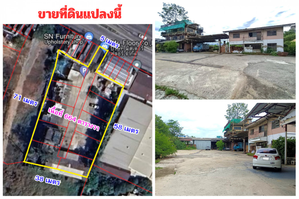 SaleLand Land for sale 1 rai 2 ngan 64 square wah, next to Pibulsongkram Road. Good location, suitable for doing business or an office.