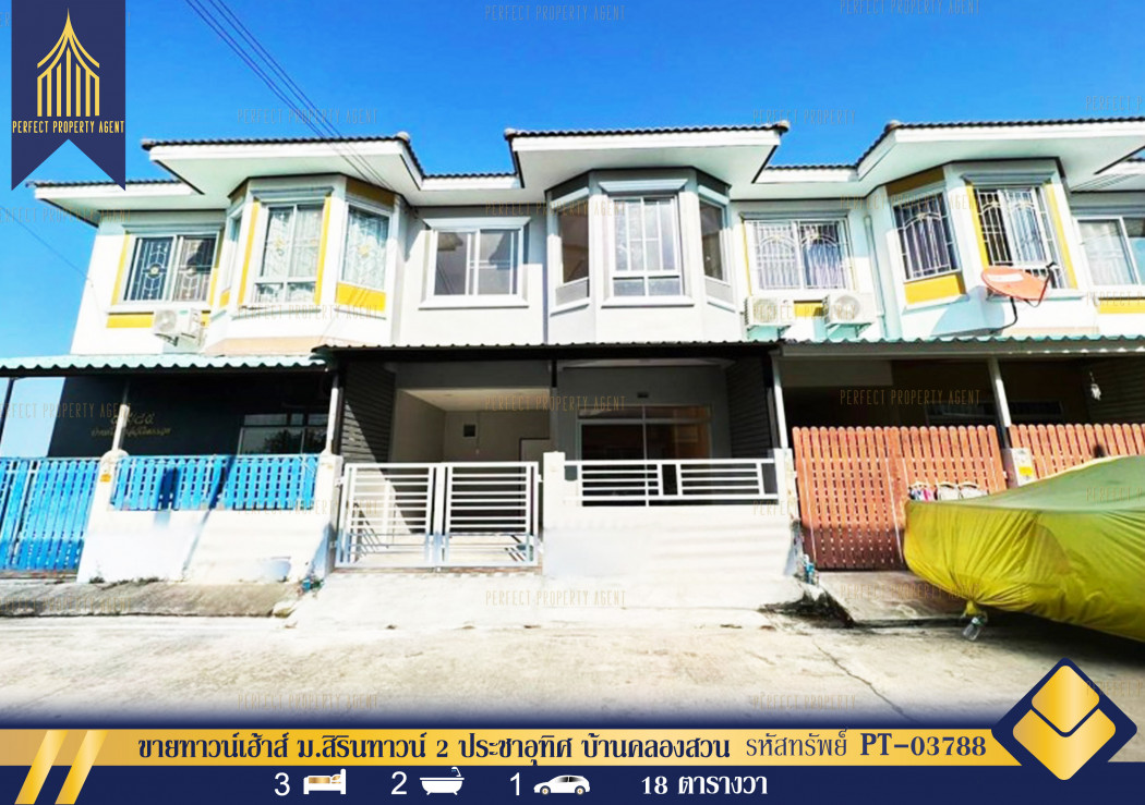 SaleHouse Townhouse for sale, Sirintown Village 2, Pracha Uthit, Ban Khlong Suan, ready to move in.