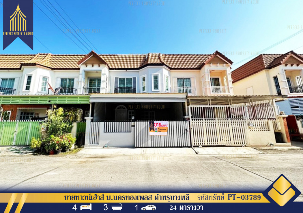 SaleHouse Townhouse for sale, 4 bedrooms, Nakhon Thong Place Village, Tamru Bang Phli, Bang Pu Industrial Estate, corner house.