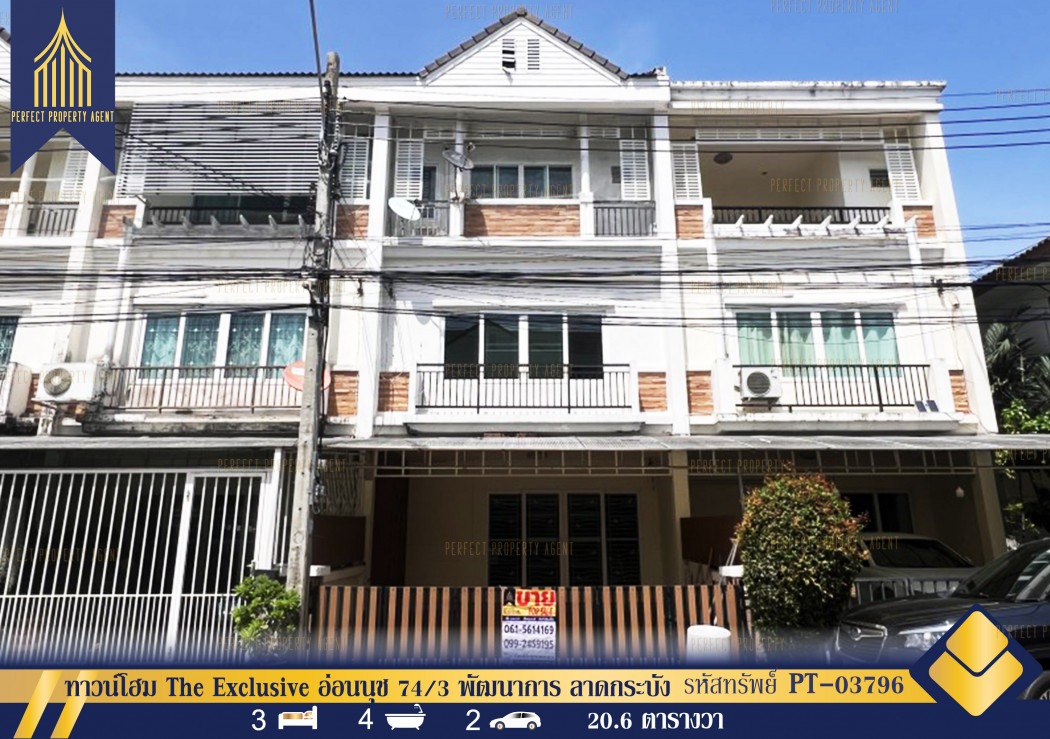 SaleHouse 3-story townhome for sale, The Exclusive On Nut 74-3, Phatthanakan, Lat Krabang.