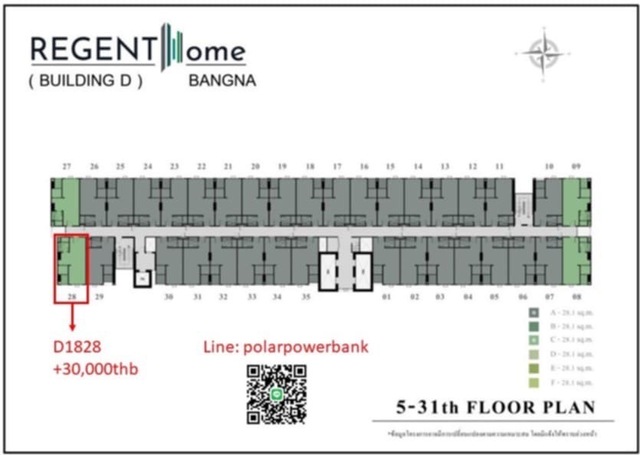 ขายใบจองเท่าทุน คอนโด Regent home บางนา ห้องมุม หน้าสัญญา 1.2 ลบ.