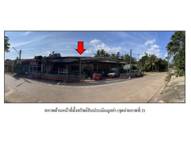 ขายบ้าน ขาย ที่ดินพร้อมสิ่งปลูกสร้าง ( บ้านเดี่ยว 2 หลัง  ) จังหวัดชุมพร