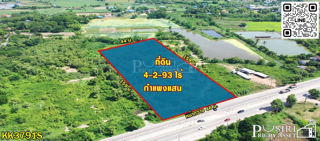 ที่ดิน 4.5 ไร่ เด่นติดถนน ทำเลดี ใช้งานได้หลากหลาย ย่านกำแพงแสน 