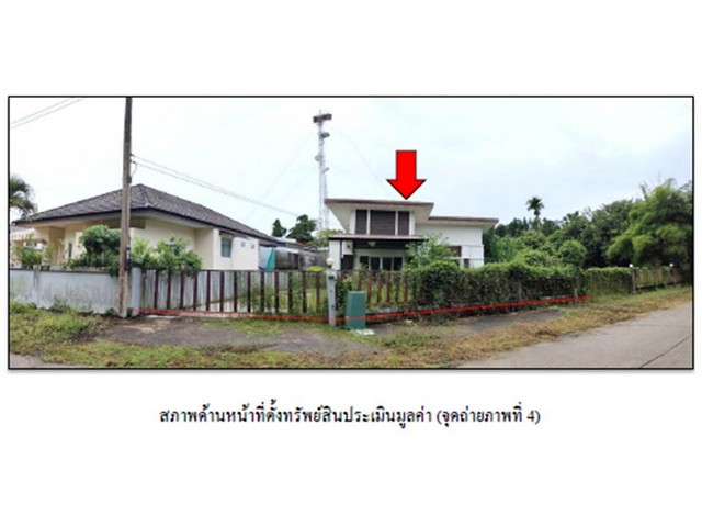 SaleHouse ขายบ้านเดี่ยวมือสอง หมู่บ้านละแมโมเดิร์นเฮ้าส์