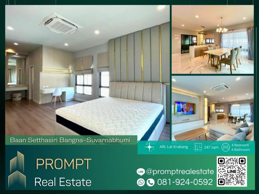 RentHouse ST12356 - Baan Setthasiri Bangna-Suvarnabhumi - 247 sqm - ARL Lat Krabang / The Paseo Mall