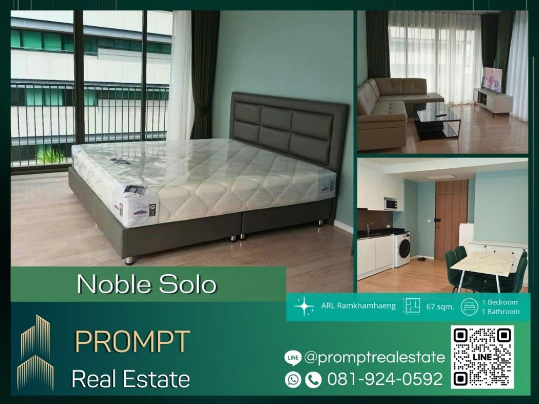 เช่าคอนโดมิเนียม MN04352 - Noble Solo - 67 sqm - ARL Ramkhamhaeng - BTS Thonglor - ELC International School