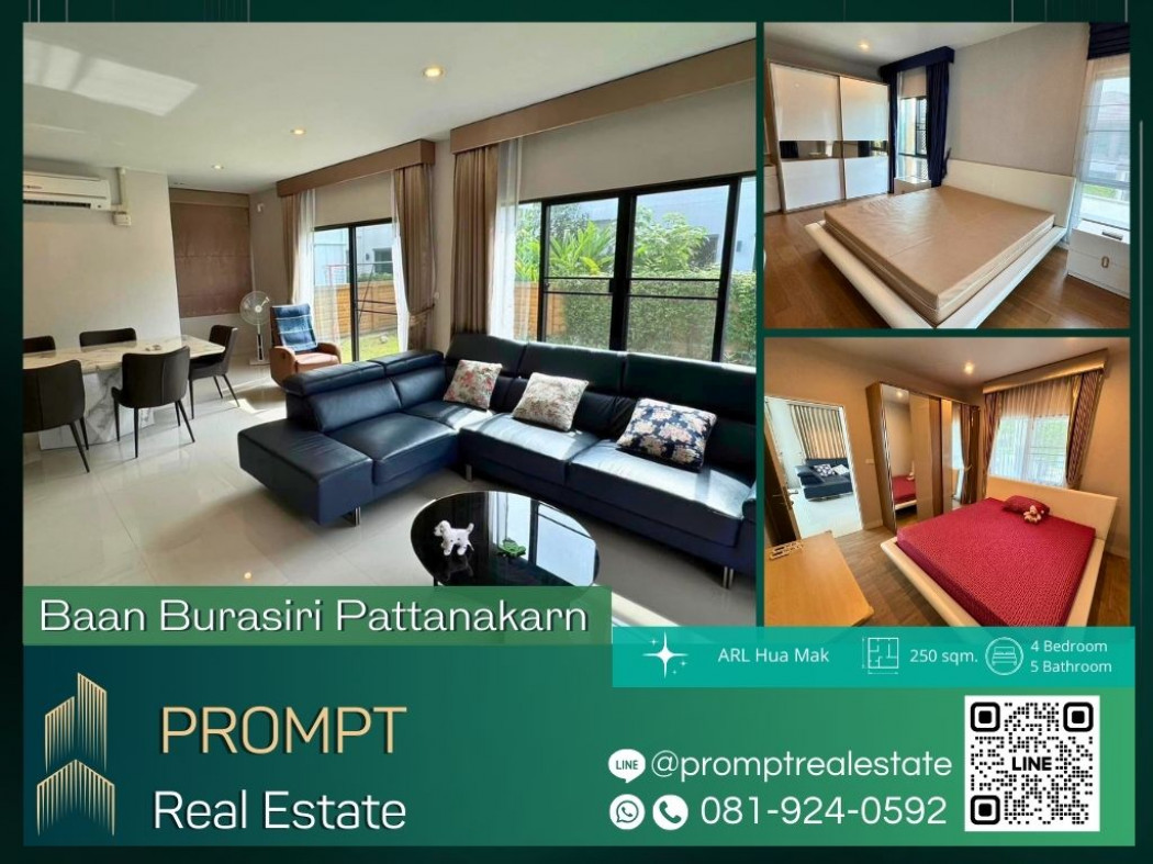 เช่าบ้าน AB05381 - Baan Burasiri Pattanakarn - 250 sqm - ARL Hua Mak- Sirat Expressway- Seacon Square