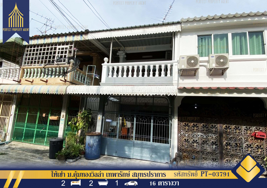 RentHouse For rent, Khum Thong Villa Village, Theparak, Samut Prakan, good location.