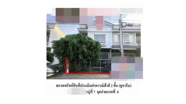 ขายบ้าน ขายบ้านเดี่ยว  โครงการวิลลาจจิโอ อยุธยา 