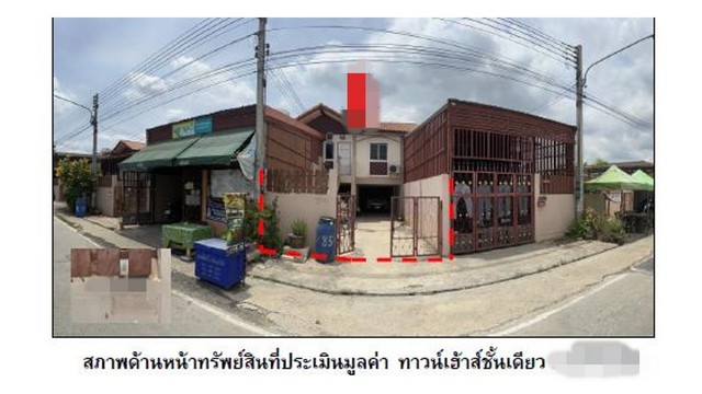 SaleHouse ขายทาวน์เฮ้าส์ โครงการธนกฤต 3 พระนครศรีอยุธยา