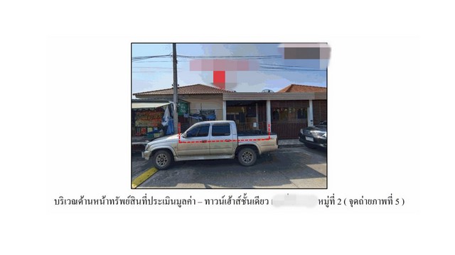 SaleHouse ขายทาวน์เฮ้าส์ โครงการธนาวิลล่า 2 พระนครศรีอยุธยา