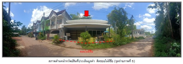 SaleHouse ขายบ้านเดี่ยวชั้นเดียวมือสอง  อำเภอ รัษฎา จังหวัดตรัง