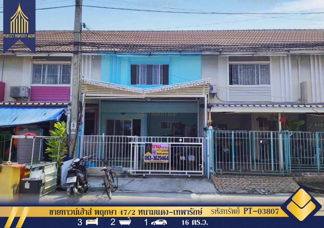 SaleHouse Townhome for sale, Baan Pruksa 47 Nam Daeng-Theparak, 90 sq m, 16 sq m.