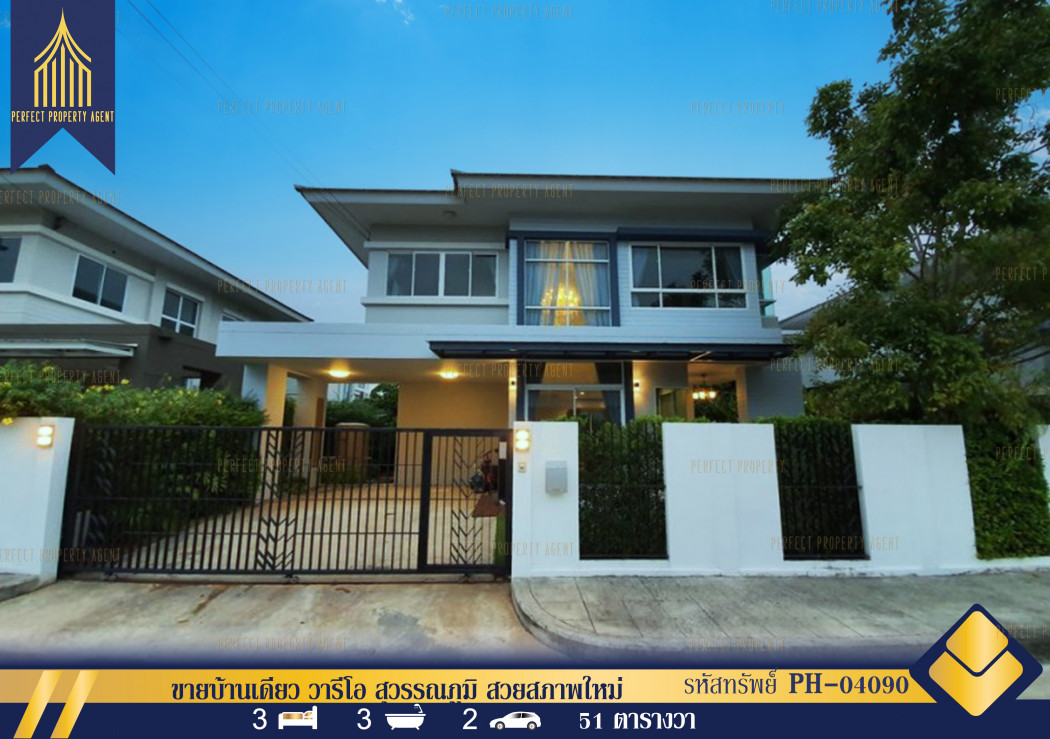 SaleHouse Single house for sale, Wareo Suvarnabhumi, 164 sq m., 50.8 sq m.