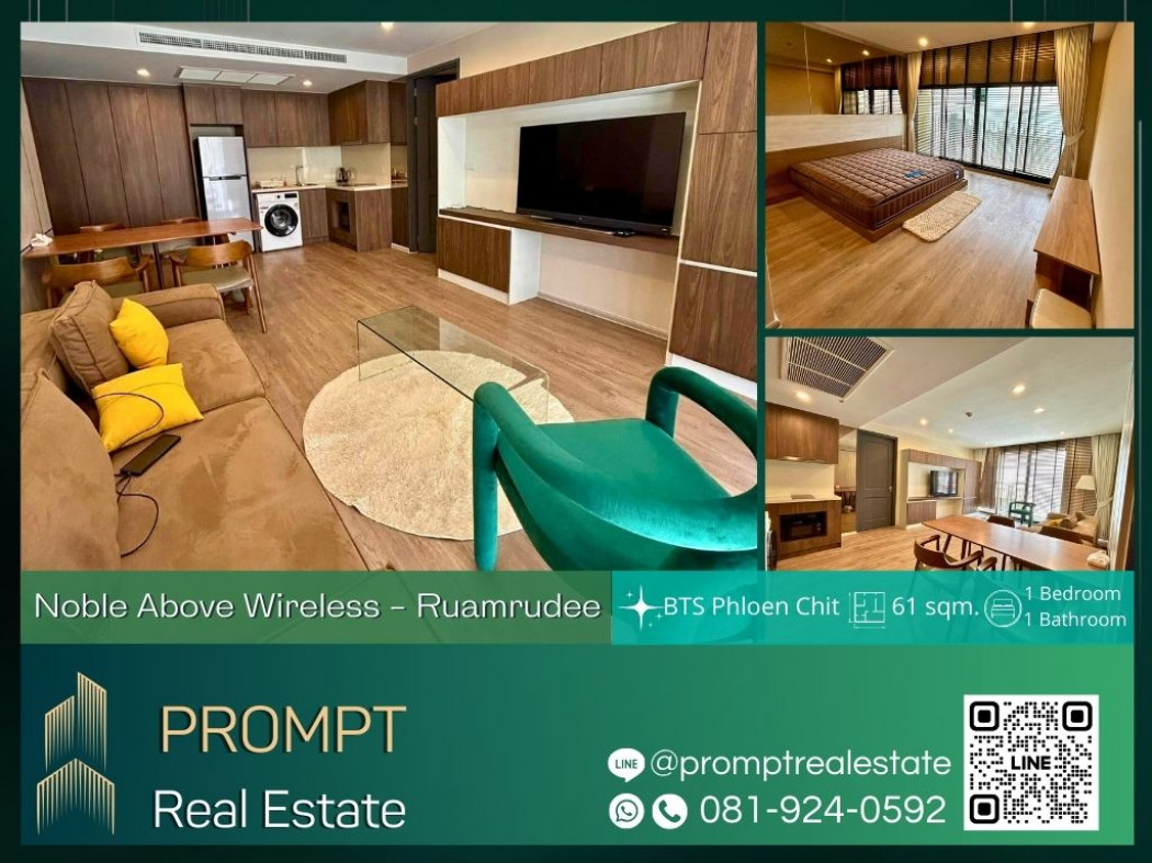 เช่าคอนโดมิเนียม MN04357 - Noble Above Wireless - Ruamrudee - 61 sqm - BTS Phloen Chit- Central Embassy