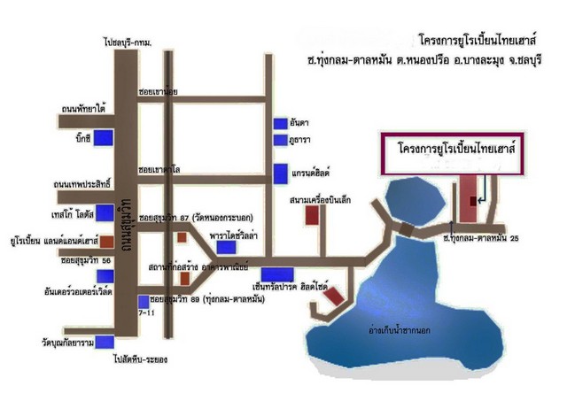 SaleHouse ขายบ้านเดี่ยวพูลวิลล่า ม.ยูโรเปี้ยนไทยเฮ้าส์ พัทยา 143 ตร.ว.