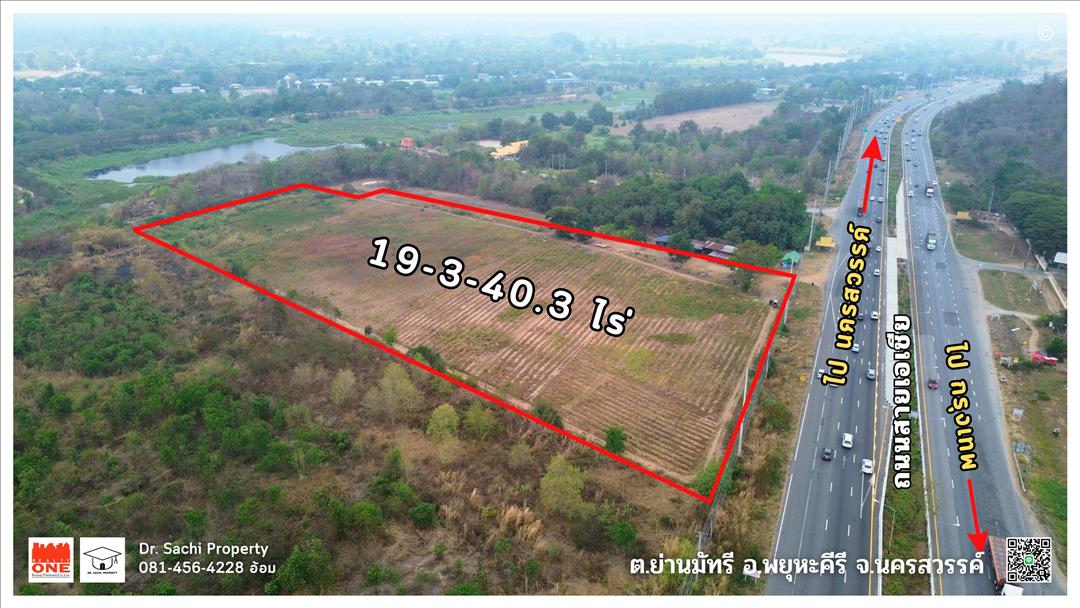 SaleLand Land for sale, 19 Rai 3 Ngan 40 Sq Wah, Phayuha Khiri, Nakhon Sawan