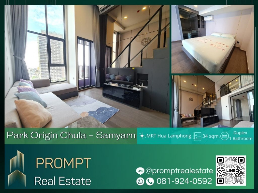 เช่าคอนโดมิเนียม OP01538 - Park Origin Chula - Samyarn - 34 sqm - MRT Hua Lamphong- MRT Sam Yan