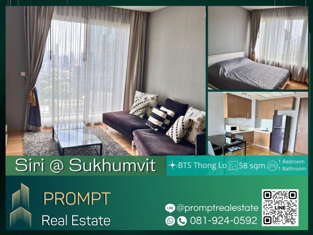 เช่าคอนโดมิเนียม ST12371 - Siri @ Sukhumvit - 58 sqm - BTS Thong Lo- J-Avenue Thonglor- Market Place Thonglor