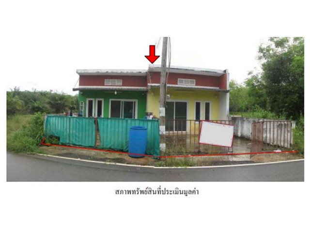 ขายบ้านเดี่ยวมือสอง จังหวัดตรัง ( บ้านเดี่ยว 2 หลัง )