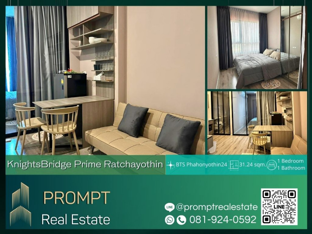 ขายคอนโดมิเนียม KL04261 - KnightsBridge Prime Ratchayothin - 31.24 sqm - BTS Phahonyothin24- BTS Ratchayothin