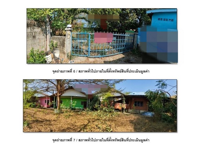 SaleHouse ขายบ้านมือสอง   อำเภอเมืองพิษณุโลก พิษณุโลก