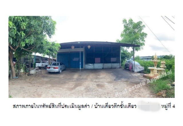 ขายบ้านมือสอง    อำเภอเมืองพิษณุโลก พิษณุโลก