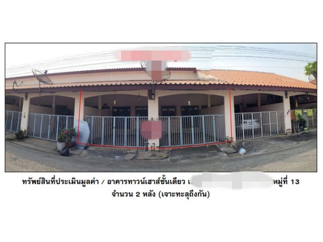 SaleHouse ขายทาวน์เฮ้าส์มือสองวชิรบารมี   โครงการพอเพียง  พิจิตร