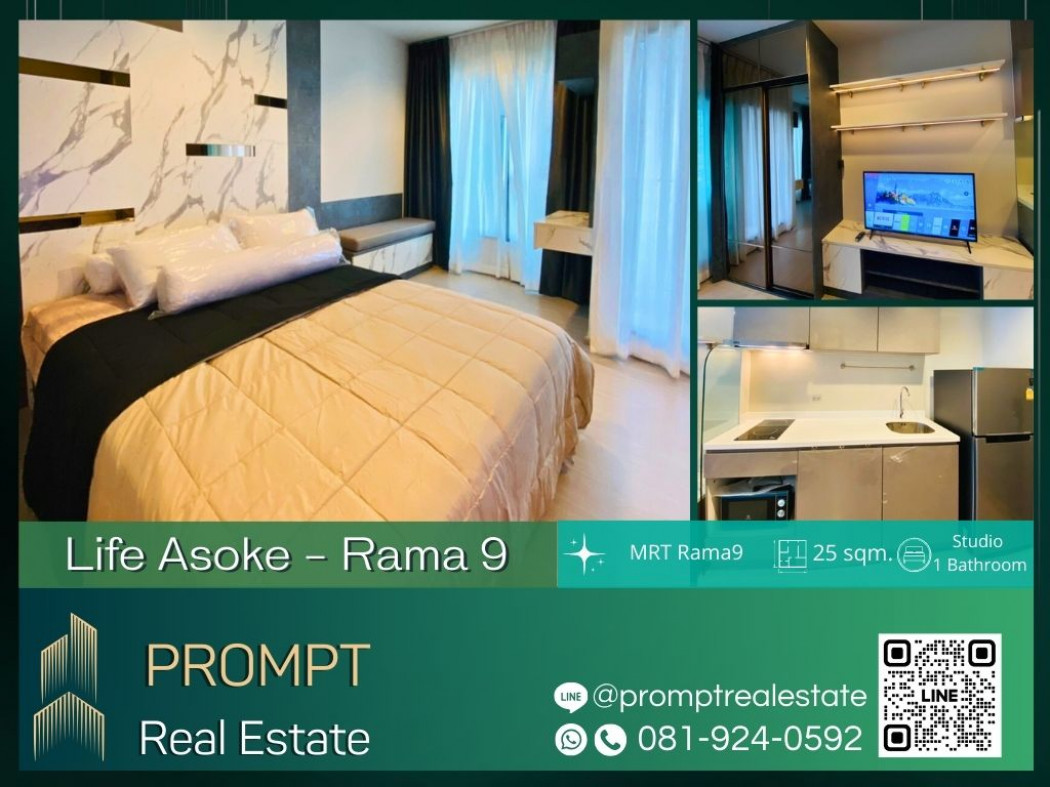 เช่าคอนโดมิเนียม KL04263 - Life Asoke - Rama 9 - 25 sqm - MRT Rama9- Central Rama9- ARL Makkasan