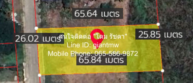 ขายที่ดินจัดสรรถมแล้วติดซอยเลียบวารี 75 หนองจอก (ติดทะเลสาบ) 1 ไร