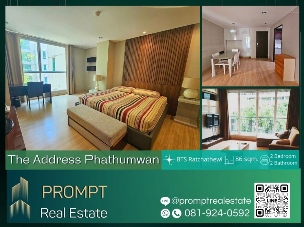 เช่าคอนโดมิเนียม ST12376 - The Address Phathumwan - 86 sqm - BTS Ratchathewi- ARL Phaya Thai- BTS Phaya Thai