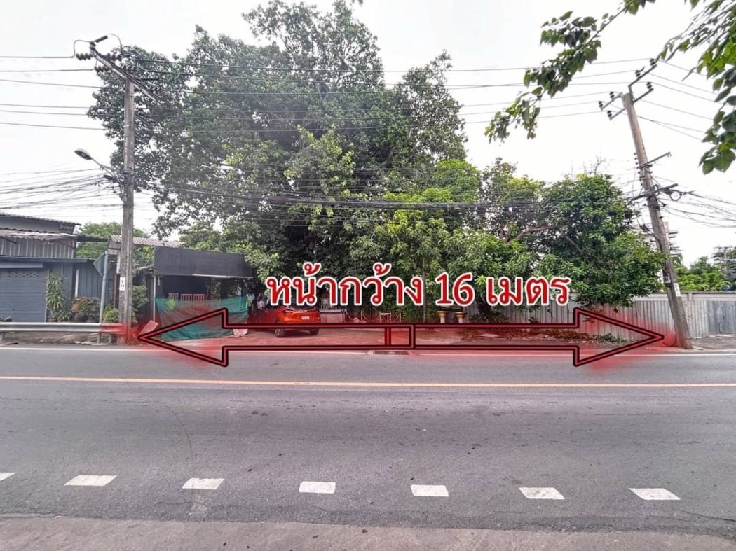 SaleLand Land for sale with buildings 2 houses, land next to Kaew Ngoen Thong Road, 176.9 sq m, Thong Chang land. Land in prime location Kaew Ngoen Thong Road