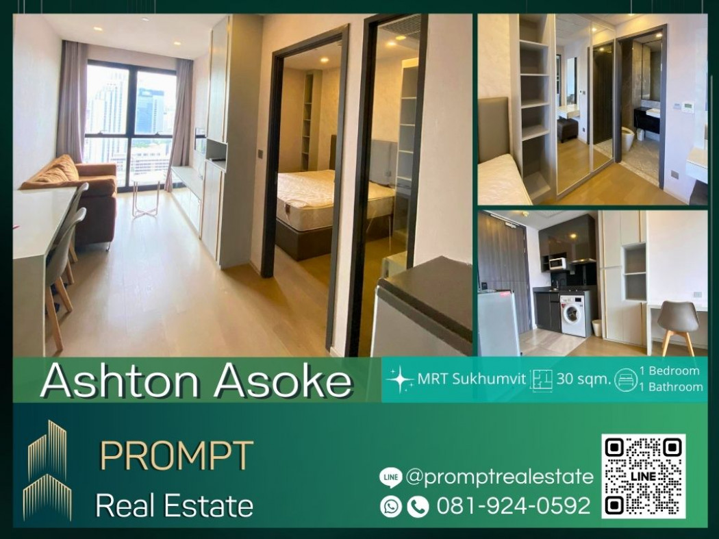 เช่าคอนโดมิเนียม AB05386 - Ashton Asoke - 30 sqm - MRT Sukhumvit- BTS Asoke- Terminal21